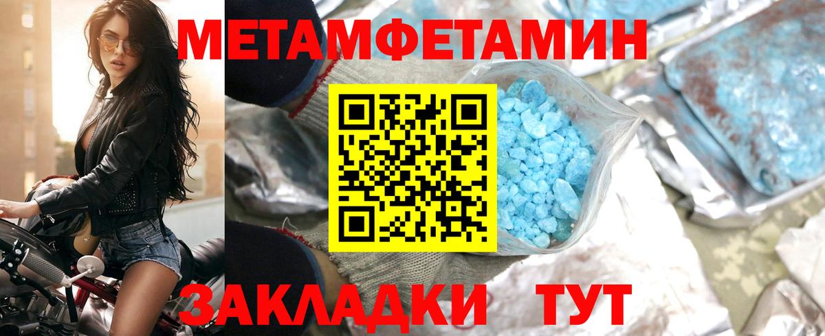 АМФ  Амфетамин Розовый  Вход с VPN  Мичуринск 