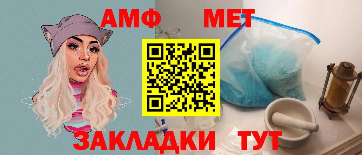 Амфетамин 98% Мичуринск