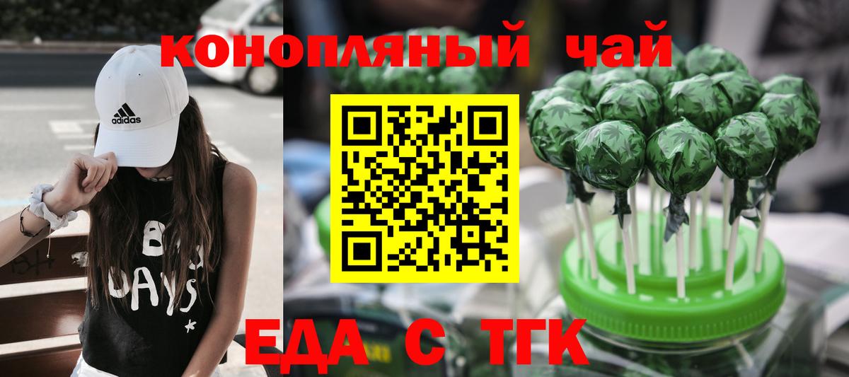 Cannafood марихуана  Вход с VPN  Мичуринск 