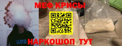 марки lsd Шебекино