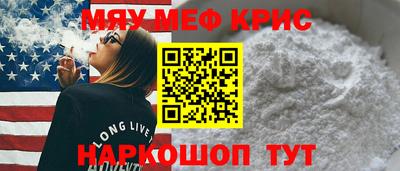 винт Шелехов