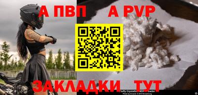 марки lsd Шебекино