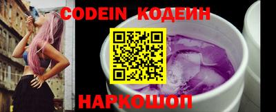 марки lsd Шебекино