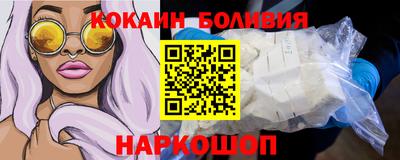 марихуана Шахты