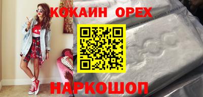 марихуана Шахты