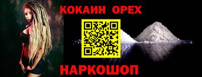 винт Шелехов