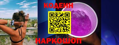 марихуана Шахты