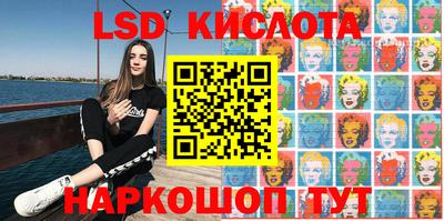 марихуана Шахты