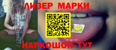 винт Шелехов