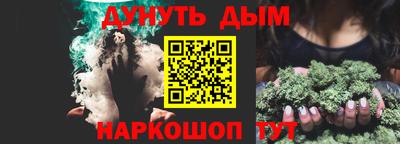марки lsd Шебекино