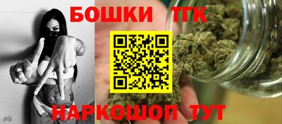 марки lsd Шебекино
