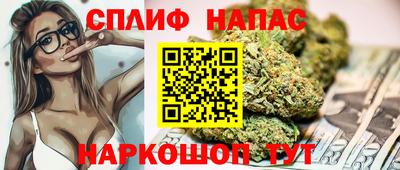 марихуана Шахты