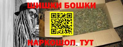 марки lsd Шебекино
