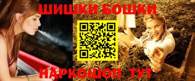 марки lsd Шебекино