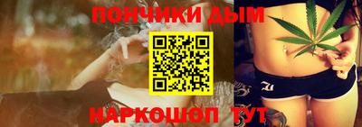 марихуана Шахты