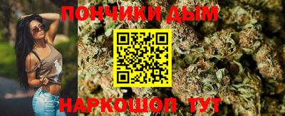 марки lsd Шебекино