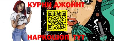 марки lsd Шебекино