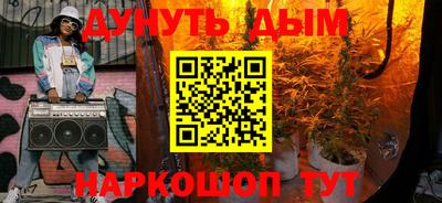 марки lsd Шебекино