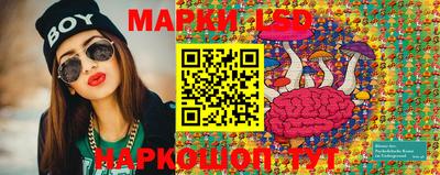 марихуана Шахты