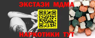марихуана Шахты