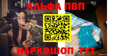 марихуана Шахты