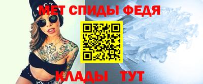 винт Шелехов