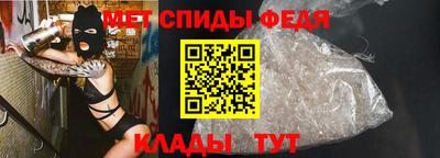 винт Шелехов