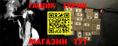 винт Шелехов