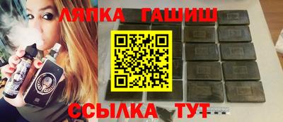 винт Шелехов