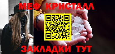 марихуана Шахты