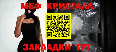 марки lsd Шебекино