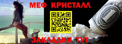 марки lsd Шебекино
