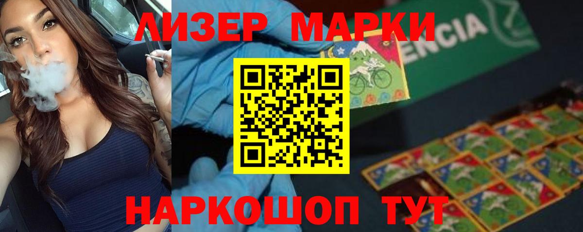 Мичуринск  Лсд 25 экстази ecstasy  Вход с VPN 