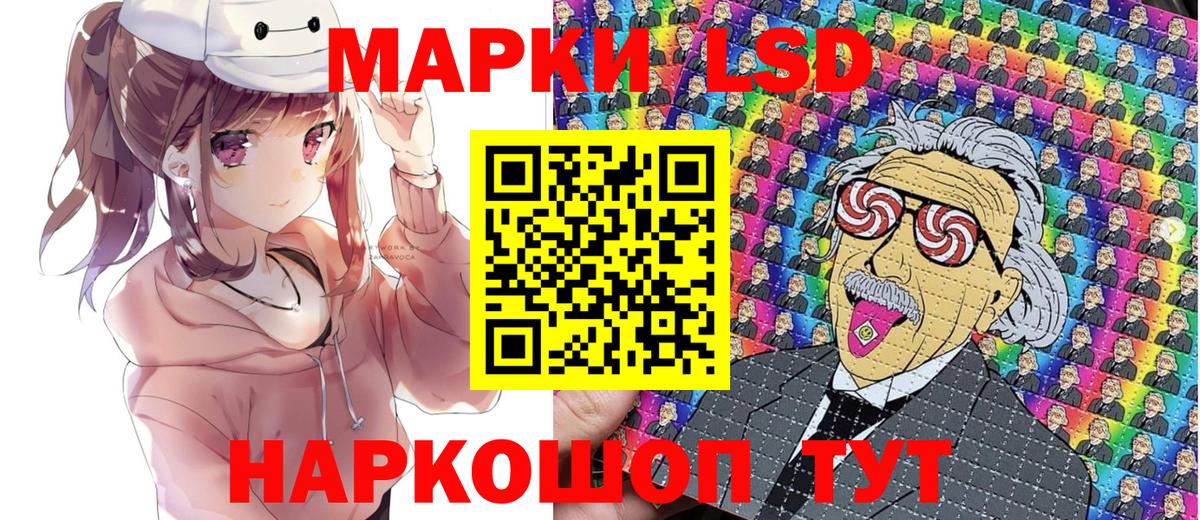 Марки 25I-NBOMe 1,8мг Мичуринск