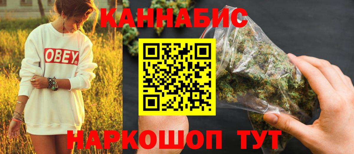 Конопля семена  МАРИХУАНА VHQ  Мичуринск  МАРИХУАНА конопля  Вход с VPN  Конопля план 