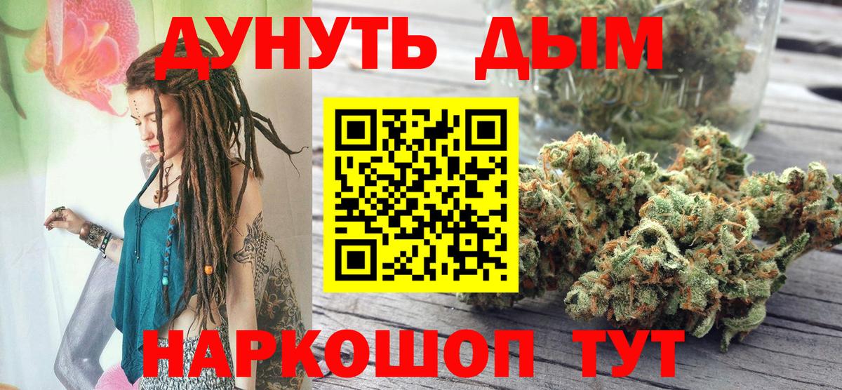 Бошки марихуана Amnesia Мичуринск